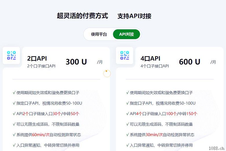 承德防封域名防红API接口可对接各类需要防封域名系统平台